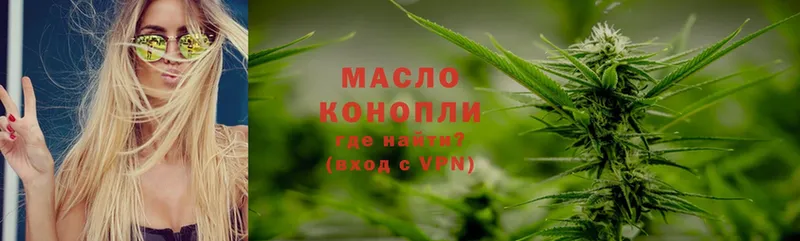 Где можно купить наркотики Миасс Гашиш kraken как войти МЕФ Бошки Шишки