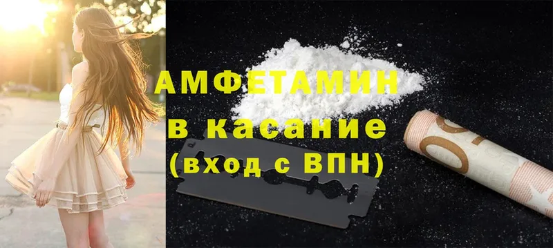 Амфетамин 97% наркотики Миасс