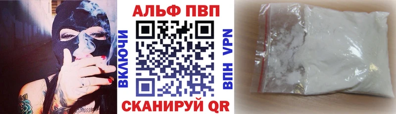 Alpha-PVP крисы CK  Миасс 