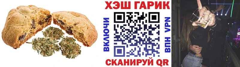 Cannafood марихуана  хочу   Миасс 