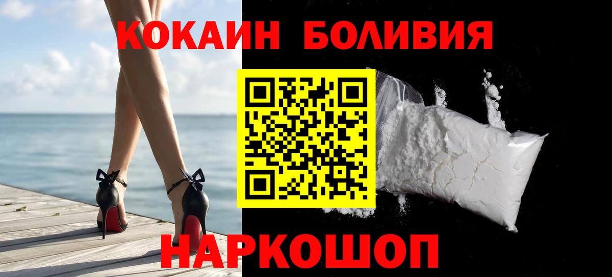 Меф МЯУ МЯУ   Гашиш  Вейп ТГК  Миасс  Вход с VPN  Кокаин  Купить наркотики  Гашиш  MDMA  Марихуана 
