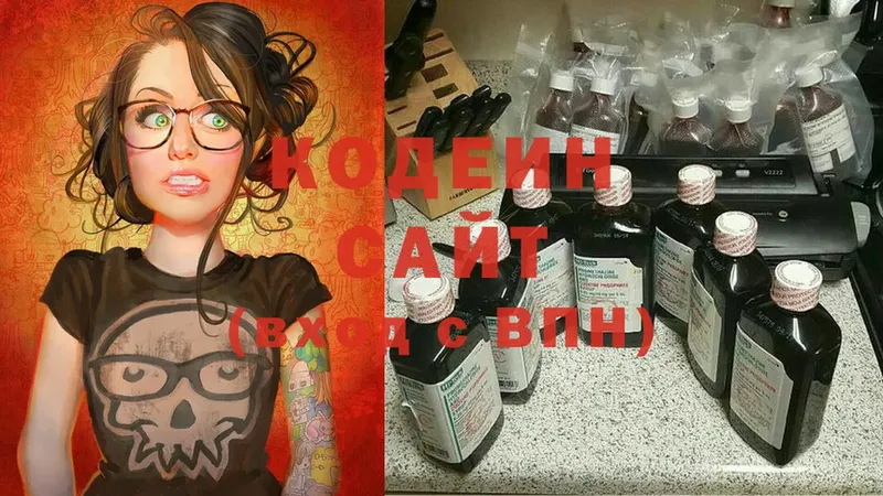 где можно купить наркотик  маркетплейс состав  Кодеин напиток Lean (лин)  Миасс 