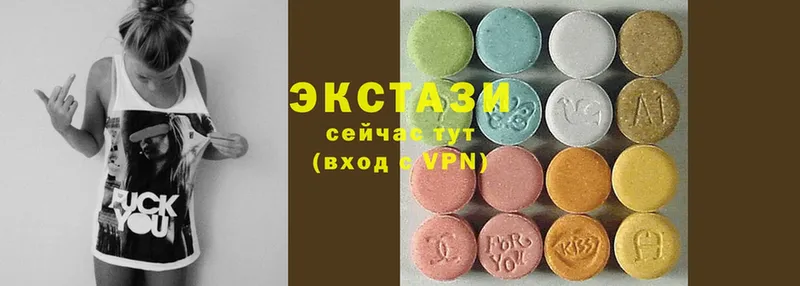 ЭКСТАЗИ Дубай  закладки  mega вход  Миасс 