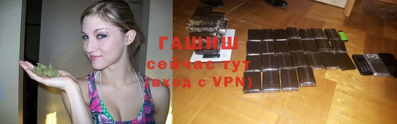ГАШ гашик  Миасс 