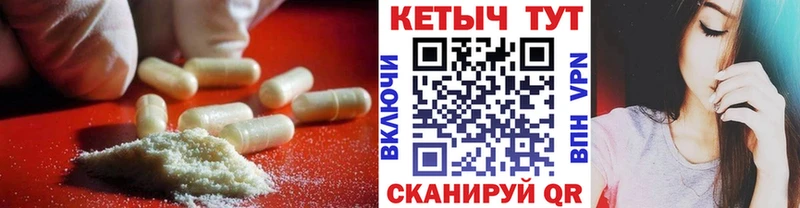 Кетамин ketamine  где найти наркотики  mega как зайти  Миасс 