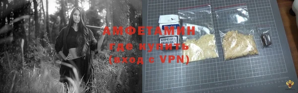 альфа пвп VHQ Кинешма
