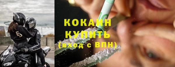 альфа пвп VHQ Кинешма