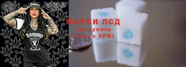 экстази Киреевск
