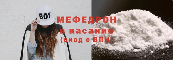 скорость mdpv Богданович
