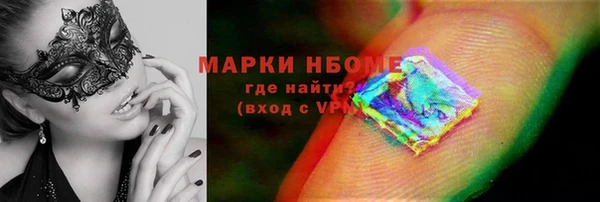 скорость mdpv Богданович