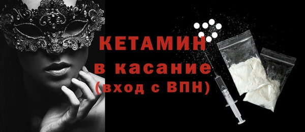 твердый Богородицк