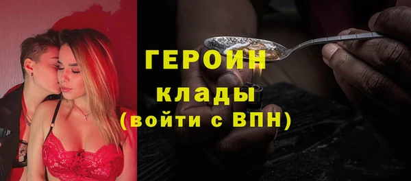 экстази Киреевск