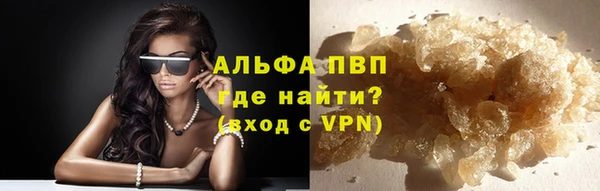 альфа пвп VHQ Кинешма