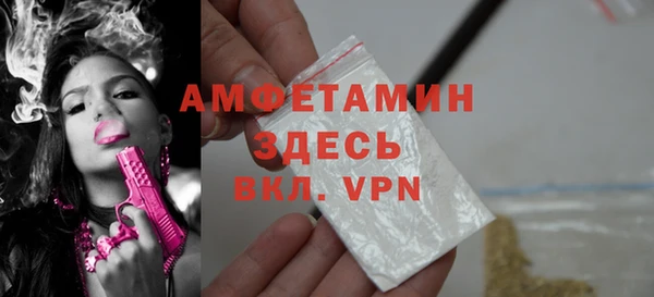 2c-b Богородск