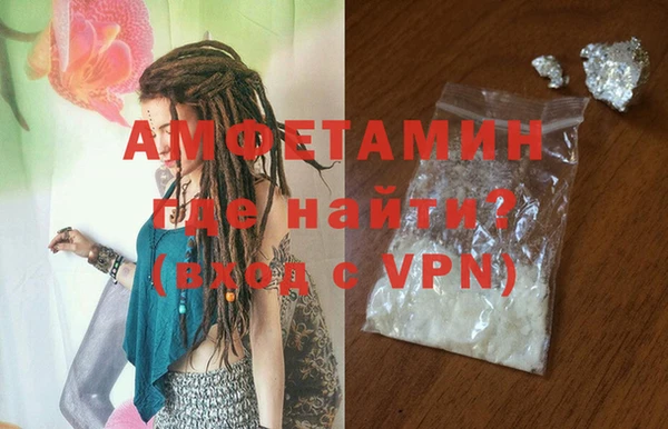 альфа пвп VHQ Кинешма