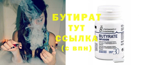 твердый Богородицк