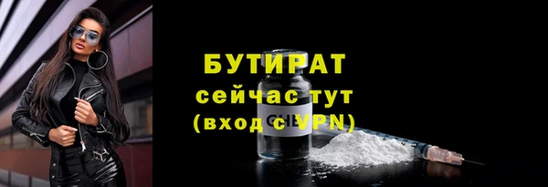 скорость mdpv Богданович