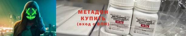 экстази Киреевск