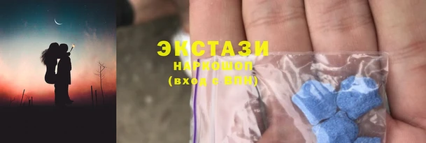 альфа пвп VHQ Кинешма