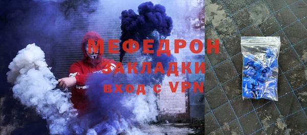 твердый Богородицк