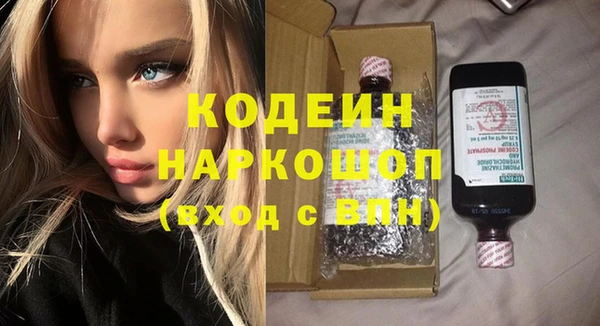 скорость mdpv Богданович