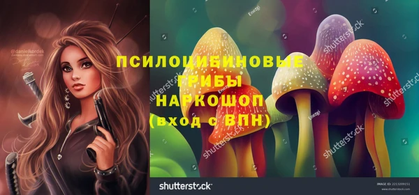 альфа пвп VHQ Кинешма