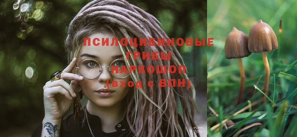 альфа пвп VHQ Кинешма