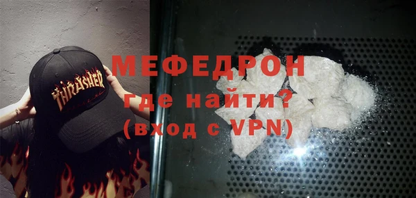 скорость mdpv Богданович