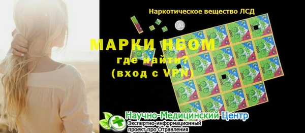 2c-b Богородск