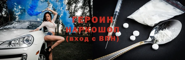 альфа пвп VHQ Кинешма