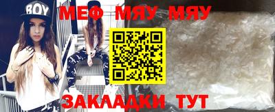 молекула духа Жуковский