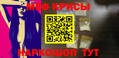 молекула духа Жуковский