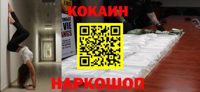 молекула духа Жуковский