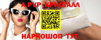 PSILOCYBIN Донецк