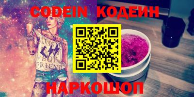 молекула духа Жуковский