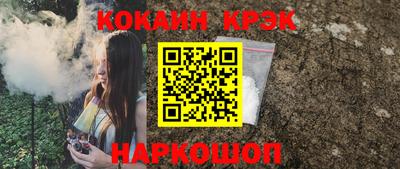кокаин премиум Заволжье