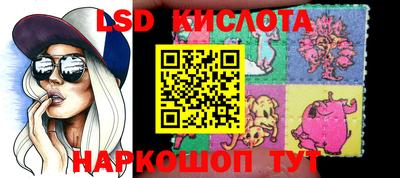 амф Заводоуковск
