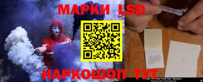 молекула духа Жуковский