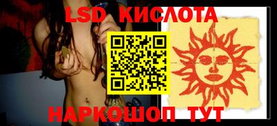 молекула духа Жуковский