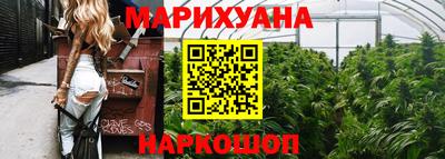 молекула духа Жуковский