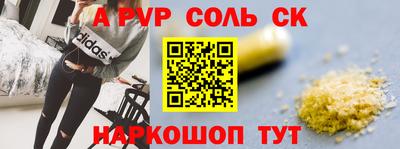 амф Заводоуковск