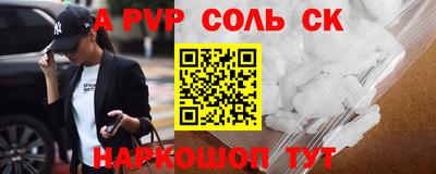 амф Заводоуковск