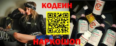 амф Заводоуковск
