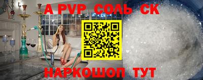 молекула духа Жуковский