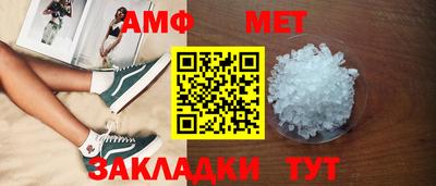 молекула духа Жуковский