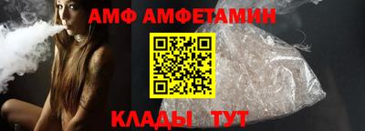молекула духа Жуковский