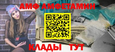 молекула духа Жуковский