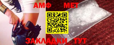 амф Заводоуковск