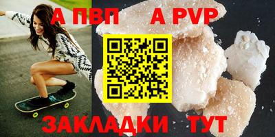 молекула духа Жуковский