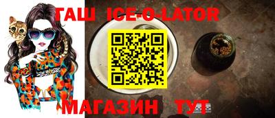 молекула духа Жуковский